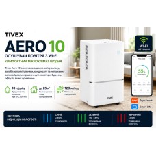 Осушувач повітря Tivex Aero 10 з Wi-Fi та іонізацією, фото 4