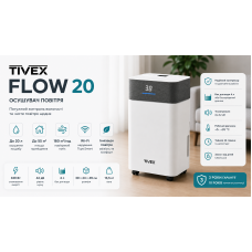Осушувач повітря Tivex Flow 20 з іонізатором та Wi-Fi, фото 7