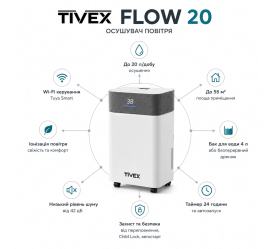 Осушувач повітря Tivex Flow 20 з іонізатором та Wi-Fi