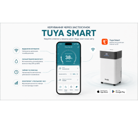 Осушувач повітря Tivex Flow 20 з іонізатором та Wi-Fi