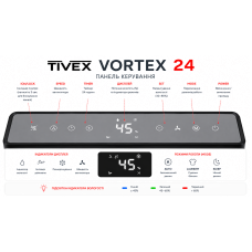 Осушувач повітря Tivex Vortex 24 з HEPA-фільтром та Wi-Fi | Maxton, фото 4