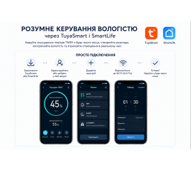 Осушувач повітря Tivex Vortex 24 з HEPA-фільтром та Wi-Fi | Maxton, фото 8 Осушувач повітря Tivex Vortex 24 з HEPA-фільтром та Wi-Fi | Maxton, фото 8