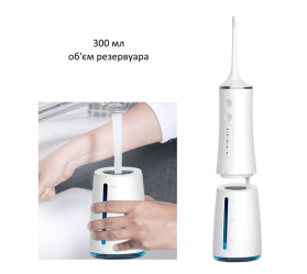 Ирригатор HBcare BV-609 (white)