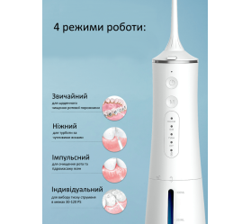 Ирригатор HBcare BV-609 (white)