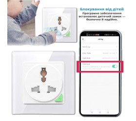 Умная настенная Wi-Fi розетка Tuya Maxton MX-03DGN (защита от детей)