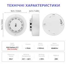Wi-Fi датчик диму з температурою та вологістю Maxton MX-228WT-S, фото 13 Wi-Fi датчик диму з температурою та вологістю Maxton MX-228WT-S, фото 13