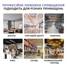 Wi-Fi датчик диму з температурою та вологістю Maxton MX-228WT-S, фото 11 Wi-Fi датчик диму з температурою та вологістю Maxton MX-228WT-S, фото 11