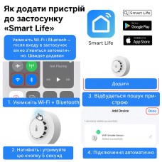 Wi-Fi датчик диму з температурою та вологістю Maxton MX-228WT-S, фото 2 Wi-Fi датчик диму з температурою та вологістю Maxton MX-228WT-S, фото 2