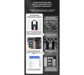 Водозащищенный смарт-замок отпечатка + Bluetooth Maxton MX-916-K