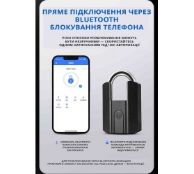 Водозащищенный смарт-замок отпечатка + Bluetooth Maxton MX-916-K