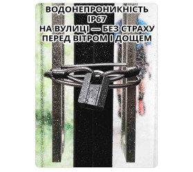 Водозащищенный смарт-замок отпечатка + Bluetooth Maxton MX-916-K