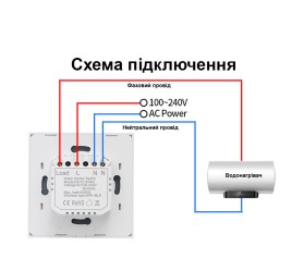 Мощный сенсорный Wi-Fi выключатель 40 A для бойлера Tuya Maxton MX-DS-101DWN