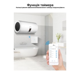 Мощный сенсорный Wi-Fi выключатель 40 A для бойлера Tuya Maxton MX-DS-101DWN