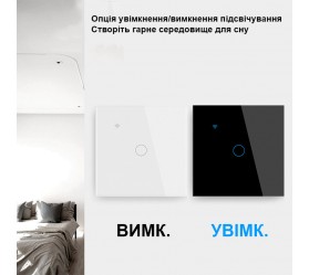 Мощный сенсорный Wi-Fi выключатель 40 A для бойлера Tuya Maxton MX-DS-101DWN