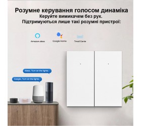 Умный  Wi-Fi 3-канальный выключатель (серия 1081) Maxton MX-DS-1081WL-3
