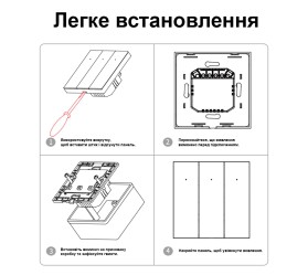 Умный  Wi-Fi 3-канальный выключатель (серия 1081) Maxton MX-DS-1081WL-3