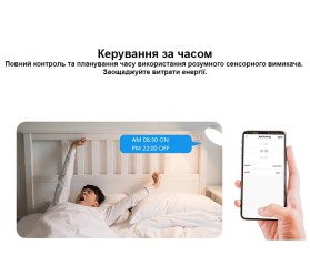 Умный  Wi-Fi 3-канальный выключатель (серия 1081) Maxton MX-DS-1081WL-3