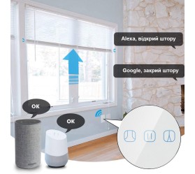 Сенсорный Wi-Fi выключатель штор/жалюзи Tuya Maxton MX-DS-151 (открыть-cтоп-закрыть)