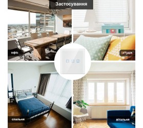 Сенсорный Wi-Fi выключатель штор/жалюзи Tuya Maxton MX-DS-151 (открыть-cтоп-закрыть)