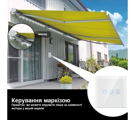 Сенсорный Wi-Fi выключатель штор/жалюзи Tuya Maxton MX-DS-151 (открыть-cтоп-закрыть)