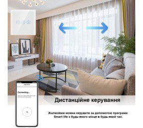 Сенсорный Wi-Fi выключатель штор/жалюзи Tuya Maxton MX-DS-151 (открыть-cтоп-закрыть)