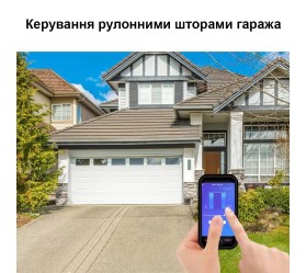 Сенсорный Wi-Fi выключатель штор/жалюзи Tuya Maxton MX-DS-151 (открыть-cтоп-закрыть)