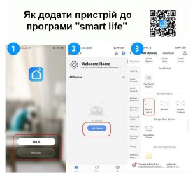 Мини Wi-Fi релейный модуль 16 А с 2-way управлением Maxton MX-DS112C