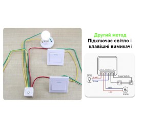 Мини Wi-Fi релейный модуль 16 А с 2-way управлением Maxton MX-DS112C