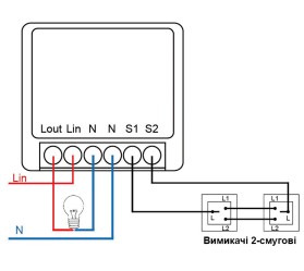 Мини Wi-Fi релейный модуль 16 А с 2-way управлением Maxton MX-DS112C