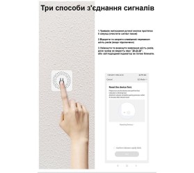 Мини Wi-Fi релейный модуль 16 А с 2-way управлением Maxton MX-DS112C
