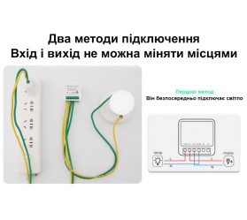 Мини Wi-Fi релейный модуль 16 А с 2-way управлением Maxton MX-DS112C