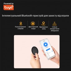 Bluetooth-трекер-маячок Tuya для речей Maxton MX-FD02, фото 10 Bluetooth-трекер-маячок Tuya для речей Maxton MX-FD02, фото 10
