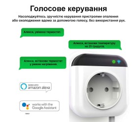Умный термостат-розетка Wi-Fi Tuya Maxton MX-MTS700WB