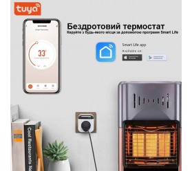 Умный термостат-розетка Wi-Fi Tuya Maxton MX-MTS700WB
