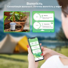 Wi-Fi ґрунтовий сенсор вологості та температури Maxton MX-NAS-STH01W, фото 10 Wi-Fi ґрунтовий сенсор вологості та температури Maxton MX-NAS-STH01W, фото 10