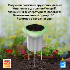 Wi-Fi ґрунтовий сенсор з сонячною панеллю Maxton MX-NAS-STH02W, фото 5 Wi-Fi ґрунтовий сенсор з сонячною панеллю Maxton MX-NAS-STH02W, фото 5