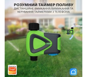 Умный Wi-Fi таймер полива Maxton MX-NAS-WV03W
