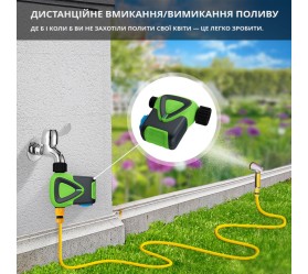 Умный Wi-Fi таймер полива Maxton MX-NAS-WV03W
