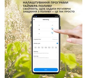 Умный Wi-Fi таймер полива Maxton MX-NAS-WV03W