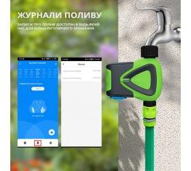 Умный Wi-Fi таймер полива Maxton MX-NAS-WV03W