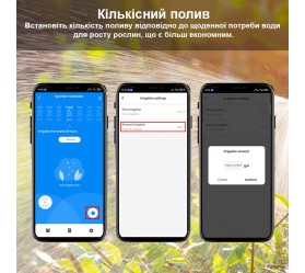 Профессиональный Wi-Fi таймер полива со счетчиком воды Maxton MX-NAS-WV05W