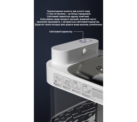 Умная поилка для кошек/малых собак Maxton MX-P002