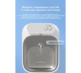 Умная поилка для кошек/малых собак Maxton MX-P002