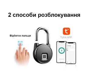 Смарт-замок-брелок с оттиском + BLE Maxton MX-P22+