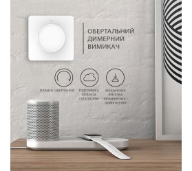 Умный димер-выключатель Wi-Fi с вращающейся ручкой Maxton MX-RD01
