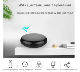 Универсальный Wi-Fi ИК-хаб Maxton MX-S08