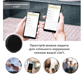 Универсальный Wi-Fi ИК-хаб Maxton MX-S08