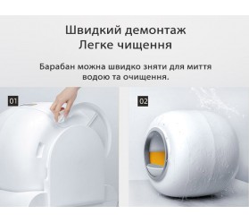 Автоматический кошачий лоток Wi-Fi Maxton MX-SCB-001