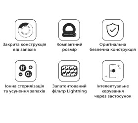 Автоматический кошачий лоток Wi-Fi Maxton MX-SCB-001
