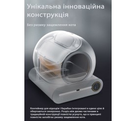 Автоматический кошачий лоток Wi-Fi Maxton MX-SCB-001